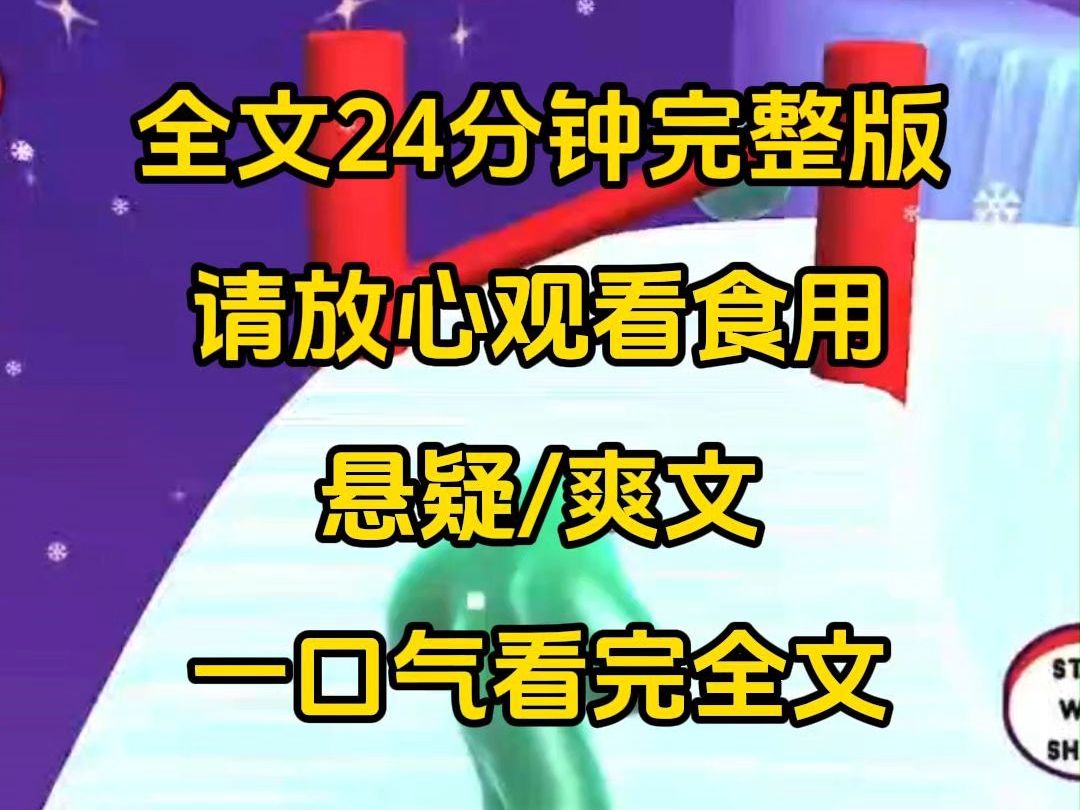 【完结篇】哥哥有严重的精神疾病,半夜发疯砍死爸妈后自杀,可是警方却怀疑幕后黑手是我,毕竟我的嘴角都压不住了哔哩哔哩bilibili