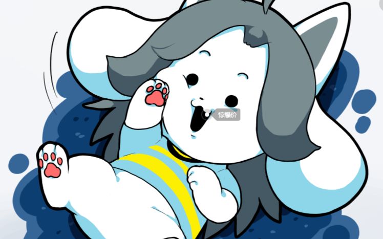 undertale买了提米盔甲战斗后