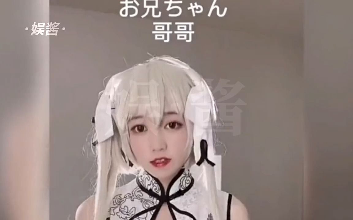 全网那些搞笑的日系风格,美女一张嘴就是大佐级别,不厚道的笑了