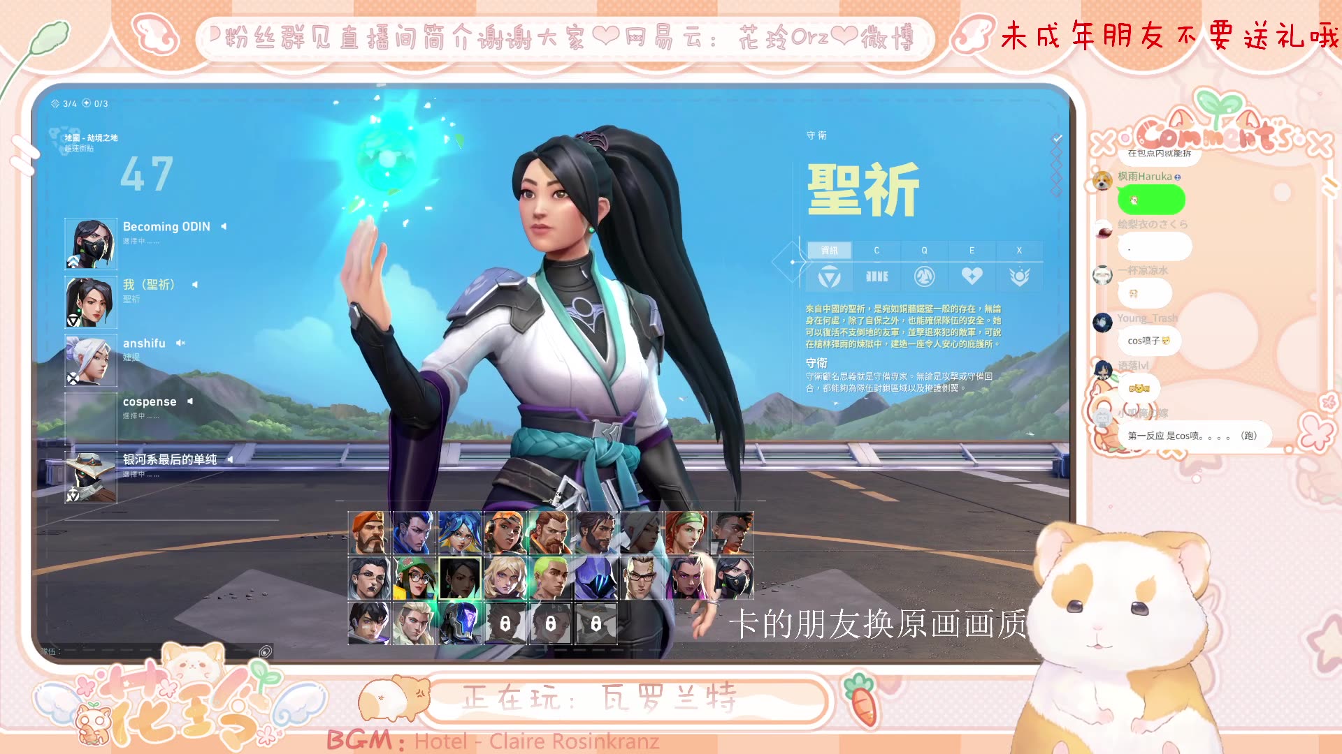 【花园花玲】直播录制-[吃饭吃饭]-2024年05月18日20点14分-597450