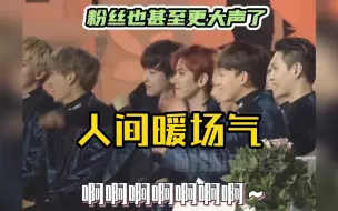 Download Video: 颁奖会冷场了怎么办？导演：？冷场了 快！摄影师镜头快切exo（建议调小音量哦）还得看爱丽们【爱丽/韩娱】