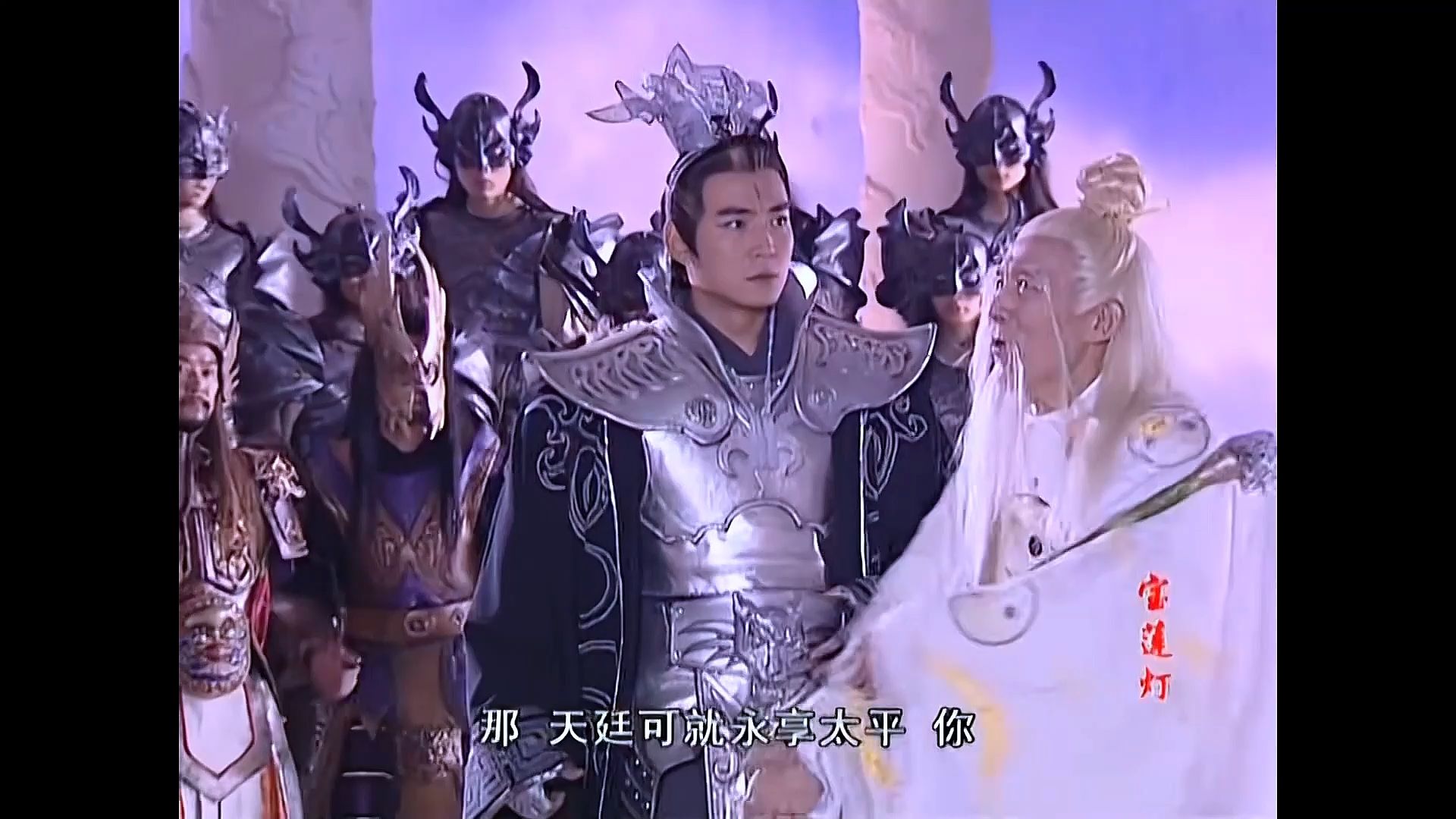 倘若将二郎神投进八卦炉里炼上三年…【二哥:汝人言否04】