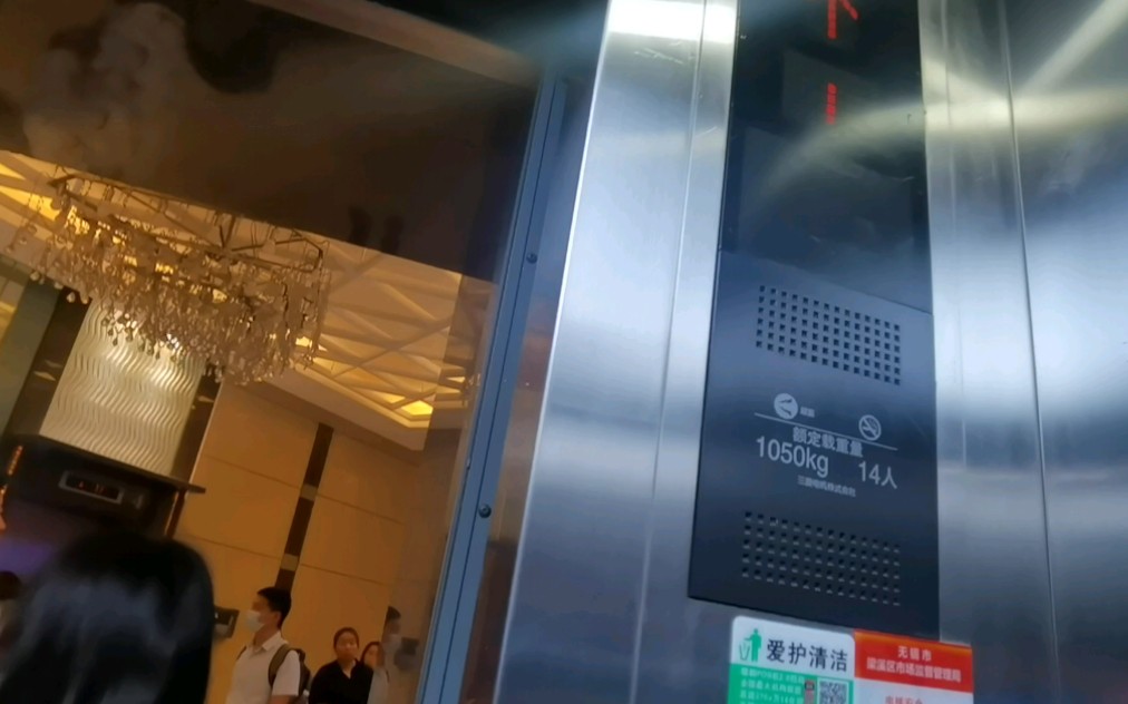 【乘客输送效率低】无锡摩天360进口客梯_哔哩哔哩 (゜-゜)つロ 干杯