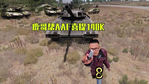 Arma3】不管谁说话都在听着的Arma3男主角-哔哩哔哩 Arma3】不管谁说话都在听着的Arma3男主角-哔哩哔哩