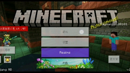 【我的世界】国际版1.21建筑