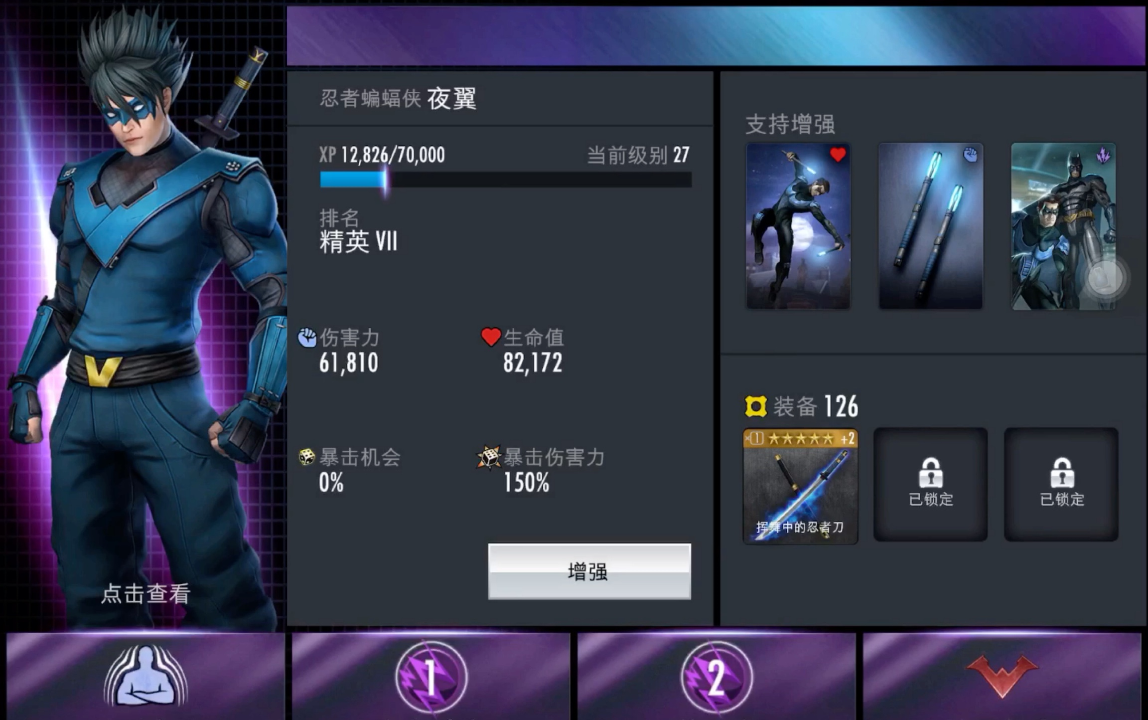 不义联盟人间之神:夜翼(忍者蝙蝠侠)玩法介绍