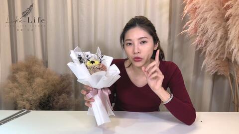 喜歡生活乾燥花店 花束包装教学 新手必学的包装花束技巧分享 花束包装 哔哩哔哩 つロ干杯 Bilibili 喜歡生活乾燥花店 花束包装教学 新手必学的包装花束技巧分享 花束包装 哔哩哔哩 つロ干杯 Bilibili