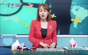 Download Video: 守卫和平的海上三甲医院！台湾女主播带你了解和平方舟号医疗船