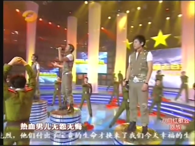 张杰 王铮亮 吉杰20070817红歌会.热血男儿哔哩哔哩bilibili