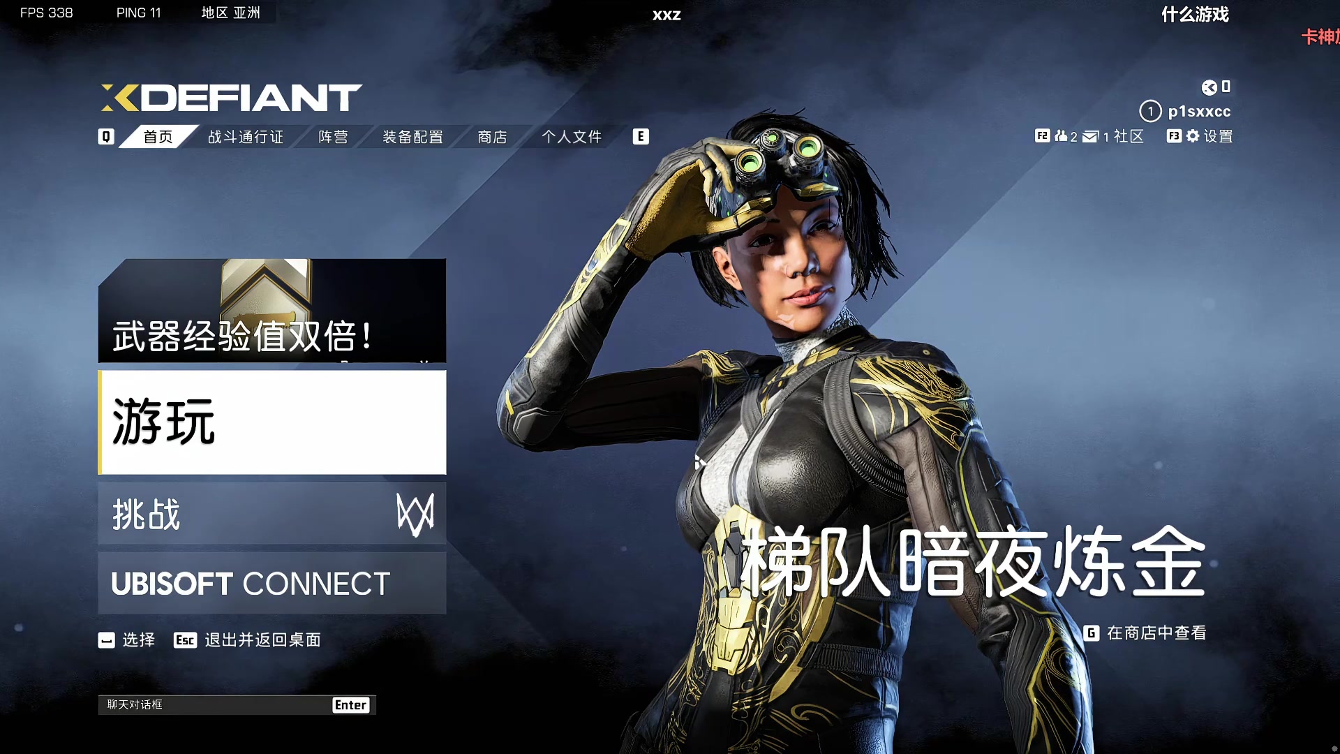 【弹幕录播】天才美少女卡莎 2024-05-26: 顶级瞄准