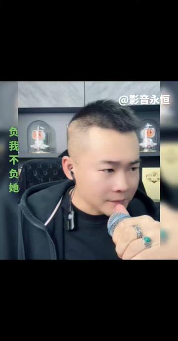 歌手大鹏演唱《负我不负她》好声音分享!