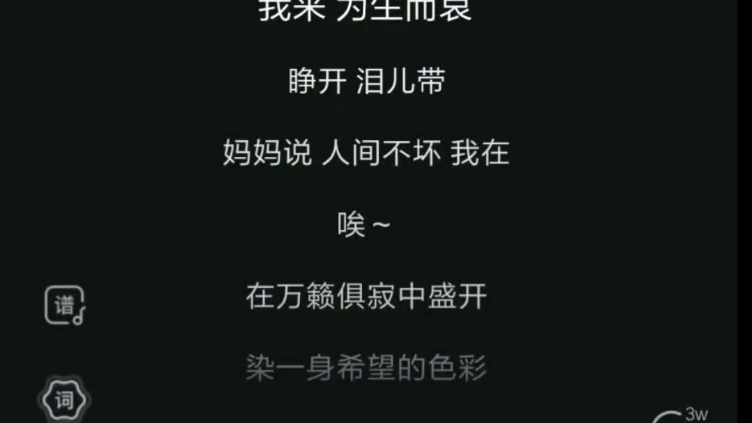 一支榴莲,一直留恋《人间》哔哩哔哩bilibili