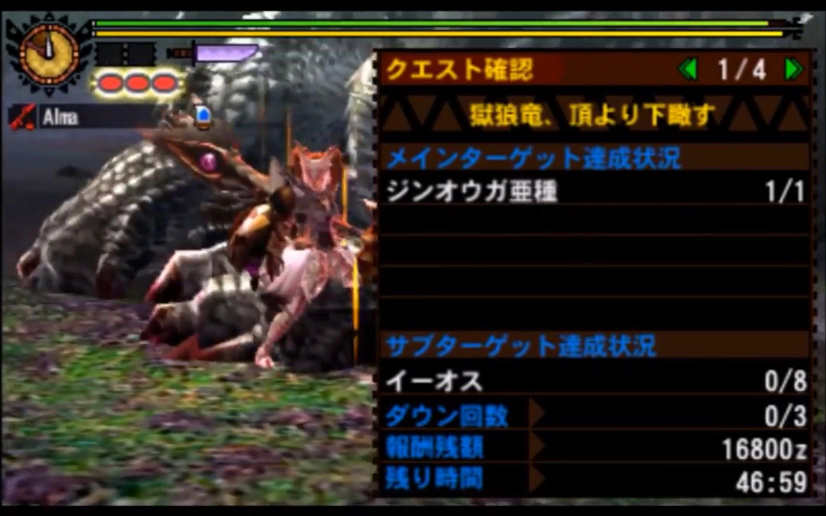 【转】【MH4G】【Rald】03'00"70 G★2 狱狼龙 操虫棍 雷狼龙亚种 生产棍 素材操虫棍哔哩哔哩bilibili