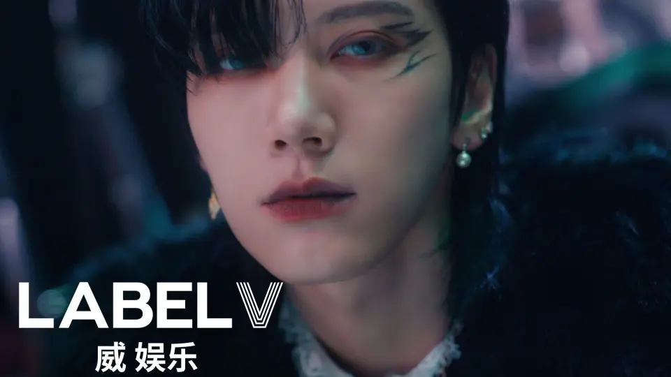 威神V/WayV] Phantom : Preview #TEN_哔哩哔哩_bilibili