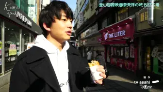 生肉 伊藤健太郎 ｋの旅人 Ep07 哔哩哔哩 Bilibili