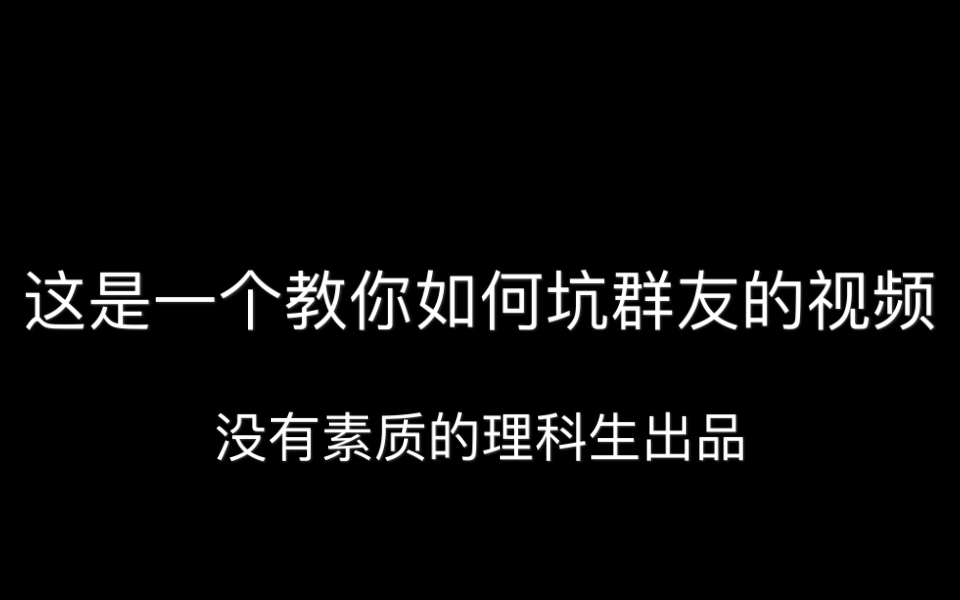 大晚上的我在群里做了这件事现在人寿保险公司倒闭了