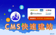 html视频教程cms建站教程做网站web前端开发网站开发【零基础完整版】网站建设php视频网页制作视频html零基础哔哩哔哩bilibili