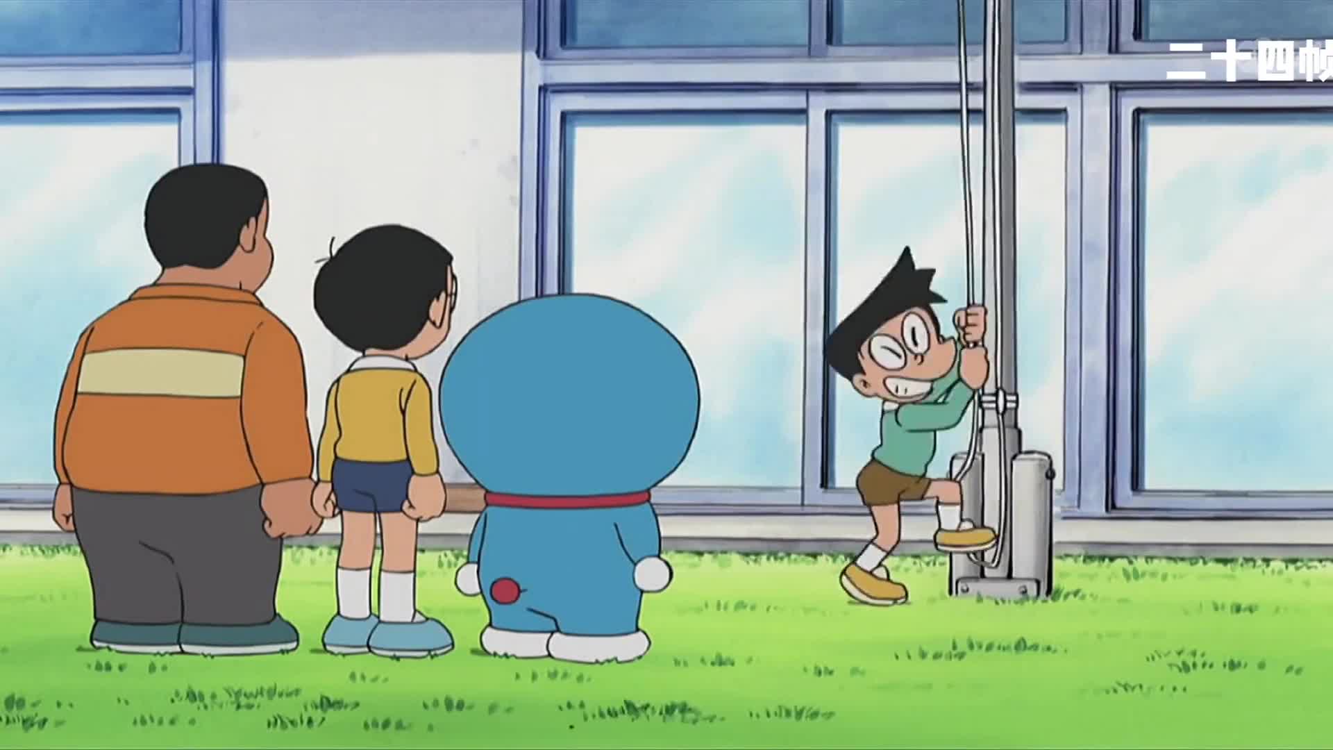 哆啦a梦:同年回忆鲤鱼旗这集,大雄两人被鲤鱼旗拉着一直飞.