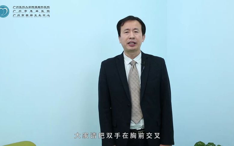 学习“蝴蝶拍技术”,感受身体的内在力量 | 广州医科大学附属脑科医院哔哩哔哩bilibili