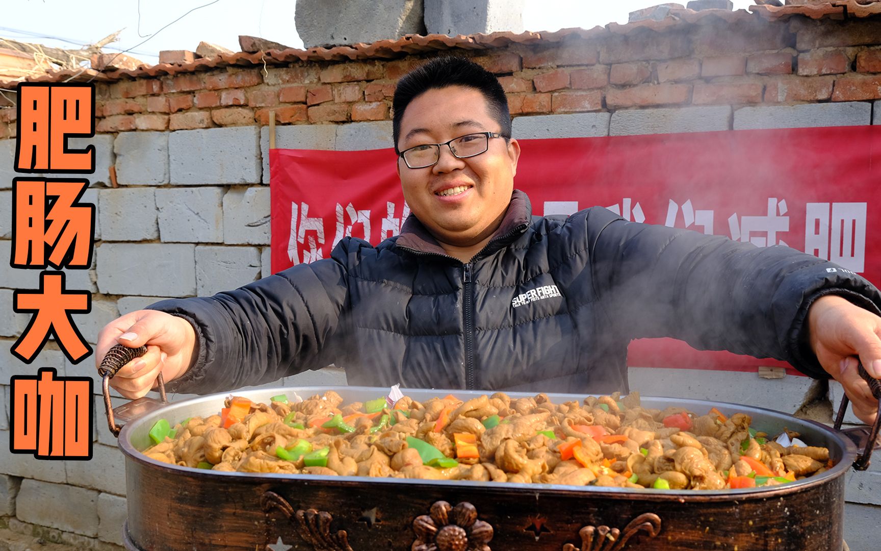 肥肠这样吃才过瘾!300买2套,做“肥肠大咖锅”,一次吃过瘾!哔哩哔哩bilibili