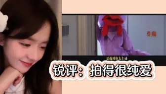 姜杉看椰子鸡之歌 还挺纯爱的 什么时候请我们吃椰子鸡 只有栗子怡和青钰雯见过我的狗