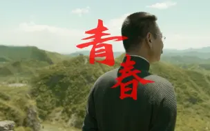 Descargar video: 齐越节集体组合作品《青春》朗诵配乐 音乐伴奏 舞台LED背景视频 朗诵背景音乐