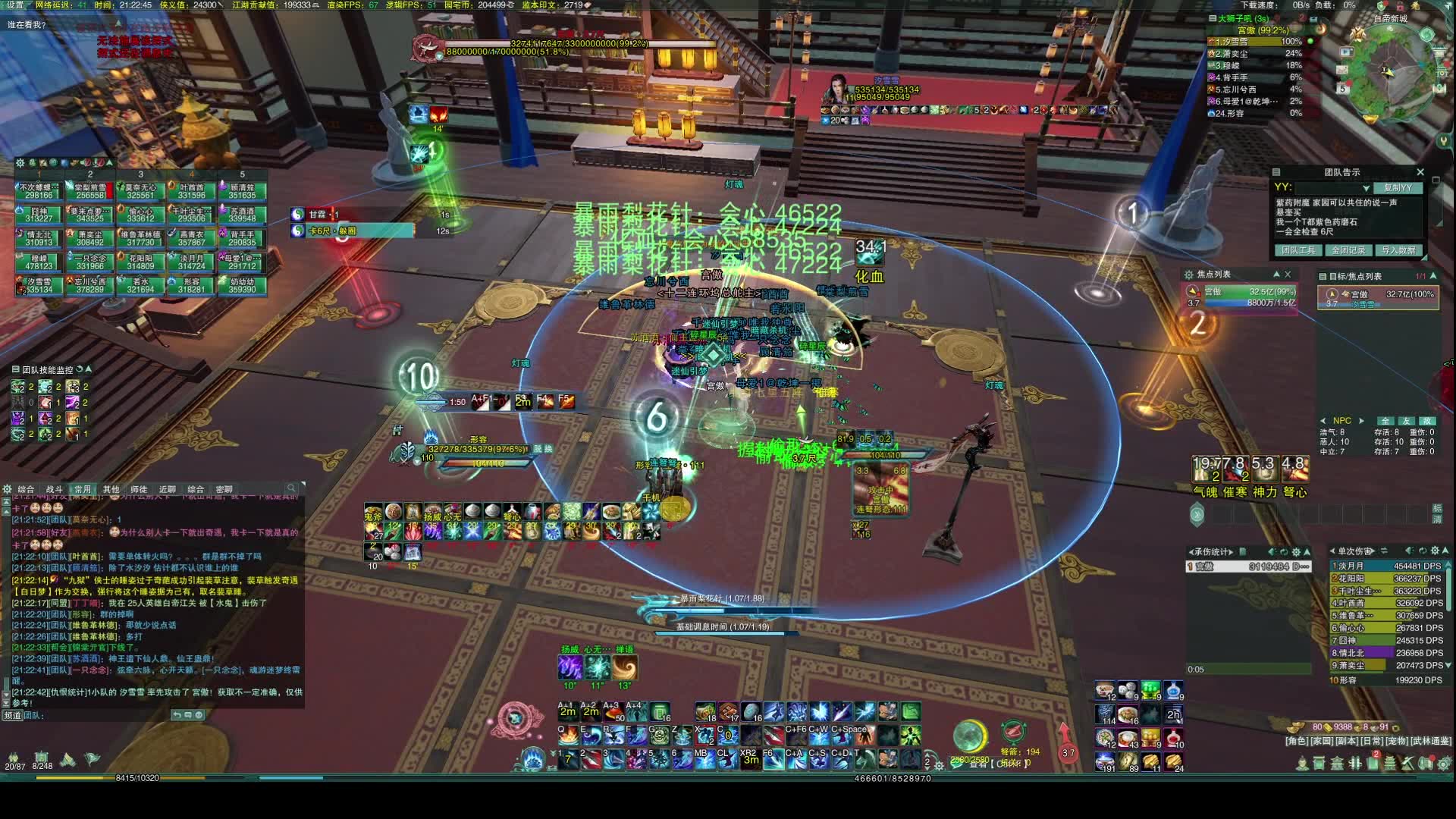 【剑网3】满汉破晓,25人英雄白帝江关 宫傲 通关视频