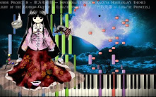 [图]【东方/钢琴/MIDI】竹取飞翔 ~ Lunatic Princess【Piano Duet】