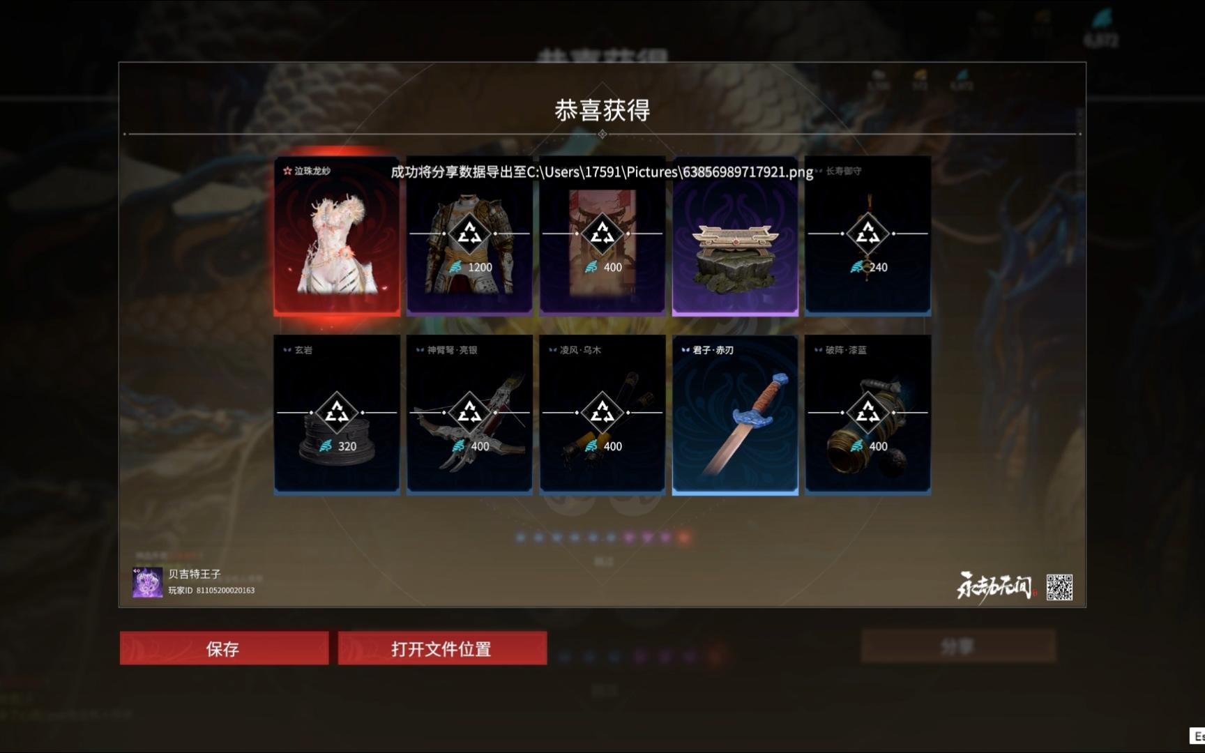 获取新箱子的途径