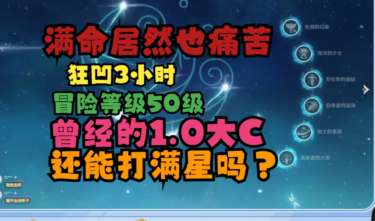 主播:请不要用这种号来侮辱我……挖槽?!!!【我要成为原神糕手1】哔哩哔哩bilibili