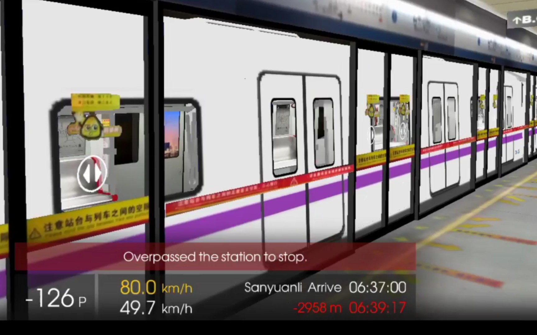 hmmsim2:广州地铁二号线,还原2022年4月11日,广州火车站→萧岗