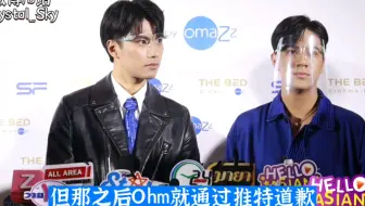 2022-6-6ohmnanon群采访中字：炳南讲述5月18号maya颁奖礼后争吵的前因后果。两人已经说清楚了，一切照常。