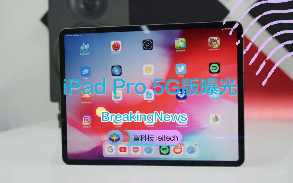 心塞!iPad Pro 5G版曝光:不会早于2021年哔哩哔哩bilibili