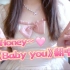 【多多poi】Honey~《Baby You》甜甜的翻唱！