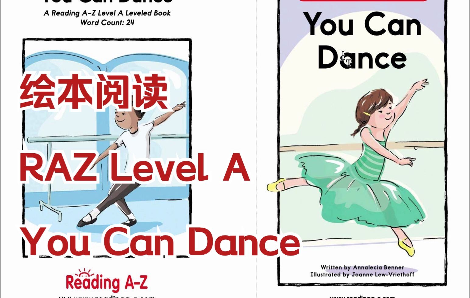 [图]绘本阅读-RAZ分级-60-Level A You can dance