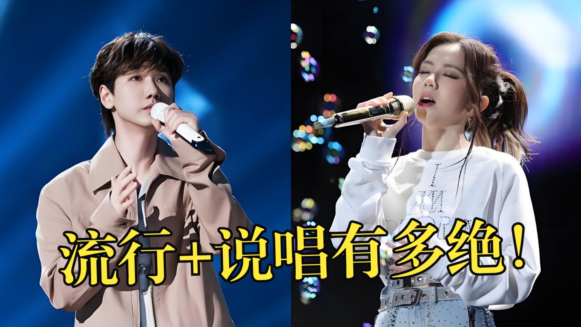 最火说唱歌曲大全100首(最火说唱歌曲大全100首歌词)
