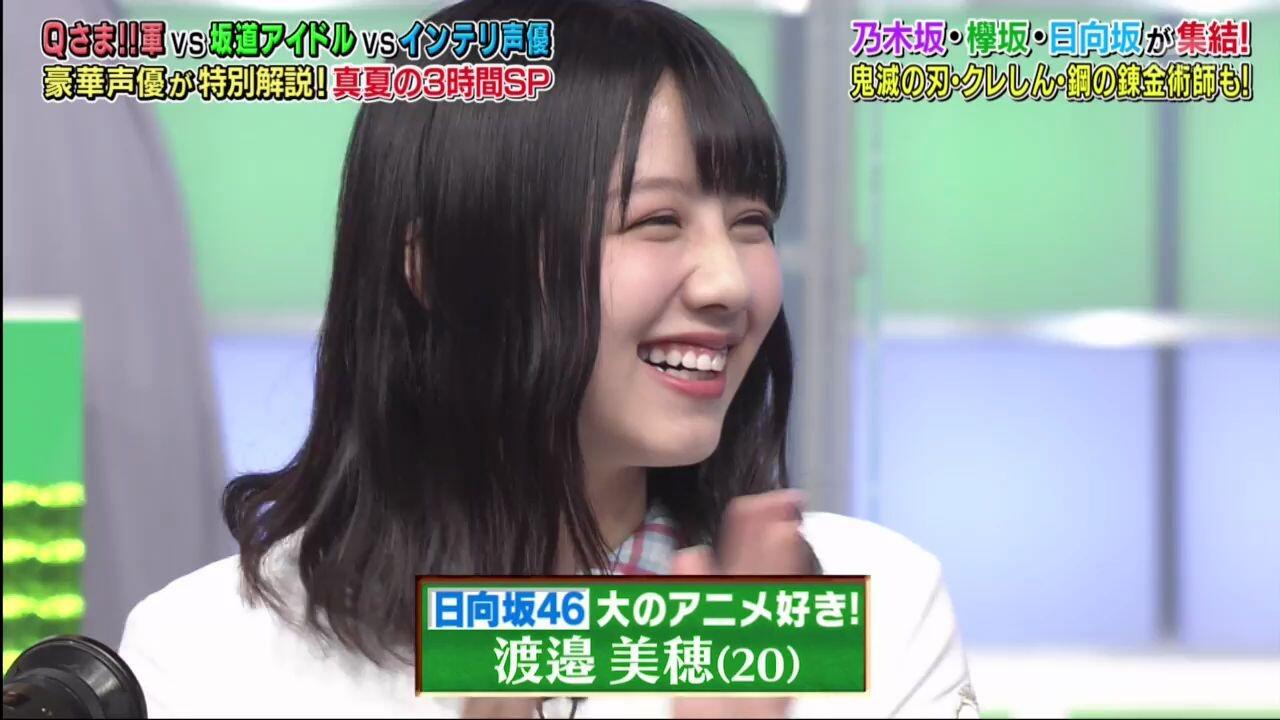 Qさま!! 3時間SP[字]_哔哩哔哩_bilibili