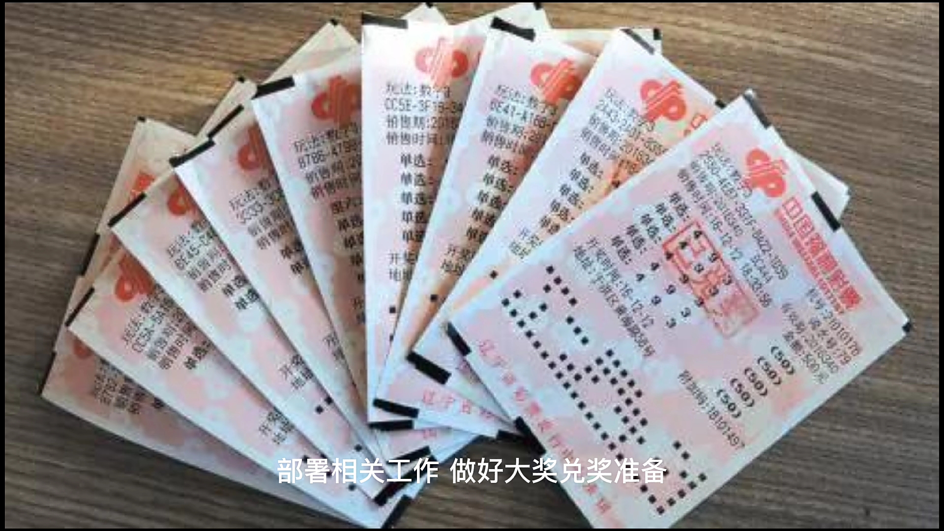 刚刚合肥一彩民领走186亿中奖彩票曝光