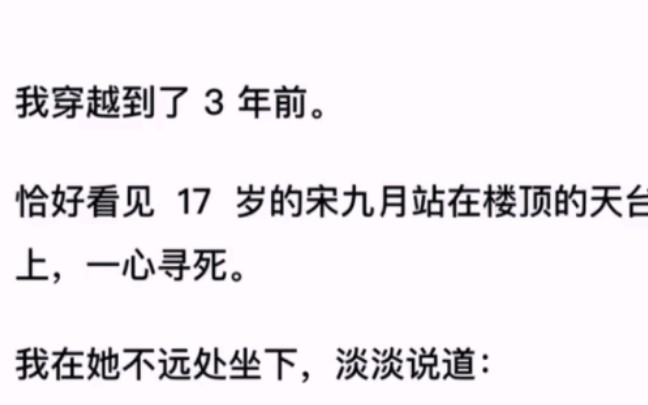 你知道死后你会怎么样呢*《入目难飞》zhihu炆哔哩哔哩bilibili