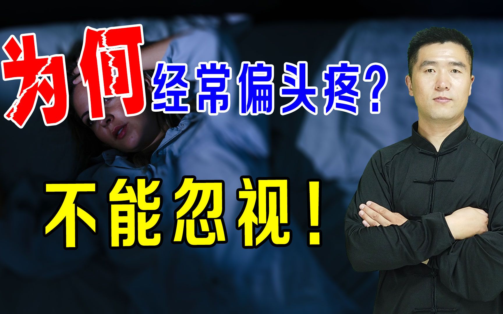 什么一为什么