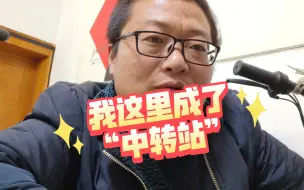 Download Video: 把我这里当成“中转站”了，生意还能做吗？#电动车维修