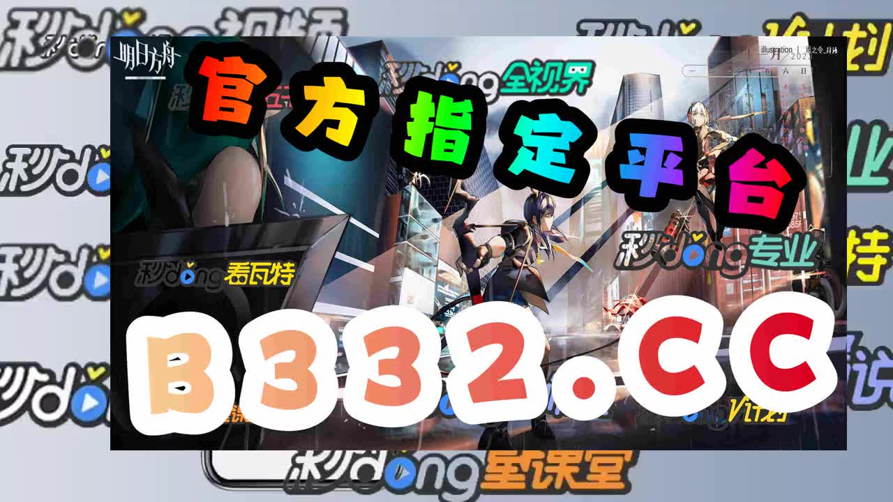 六秒解读bet真人网址