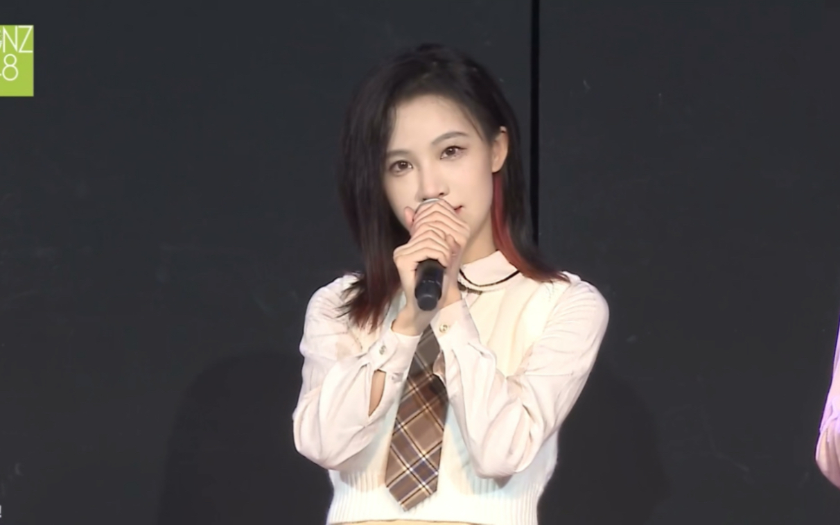 【gnz48-曾艾佳】20230421 《启程》team g公演