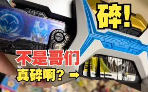 Télécharger la video: 坏了！买到真的善意驱动器了？真能碎卡！？