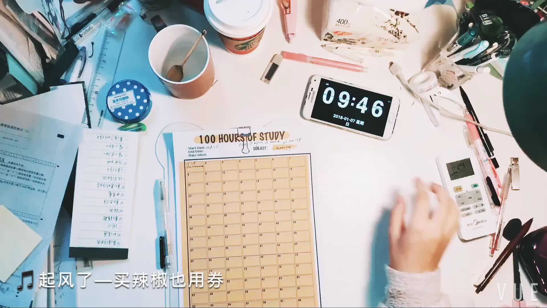 Study With Lan哔哩哔哩bilibili