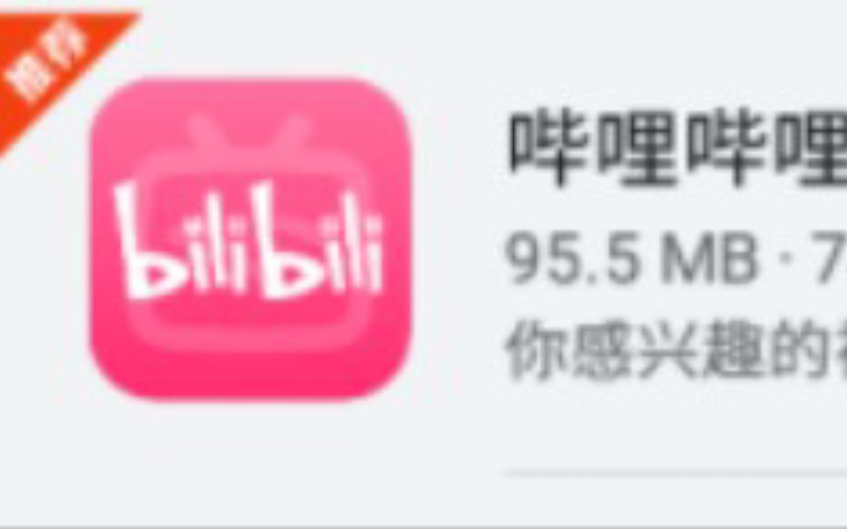 今天教大家如何在B站投稿打卡赚钱哔哩哔哩bilibili