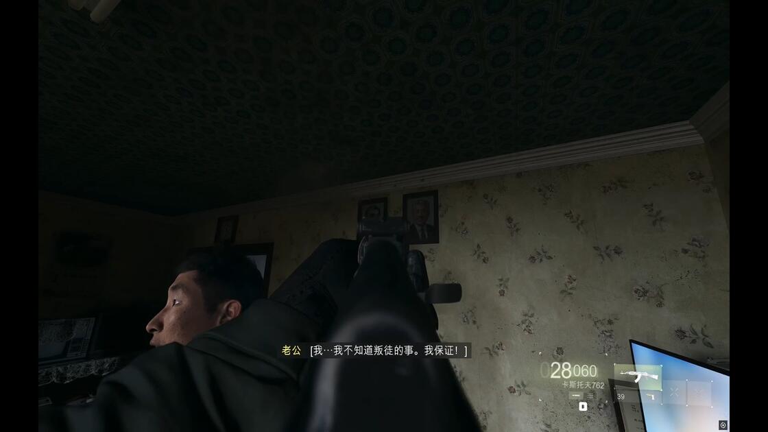 cod23小彩蛋_使命召唤