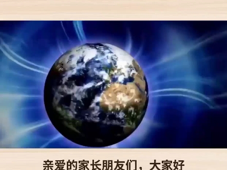 陈陈老师讲初中地理:揭秘太阳系行星,看中国航天如何领跑!哔哩哔哩bilibili