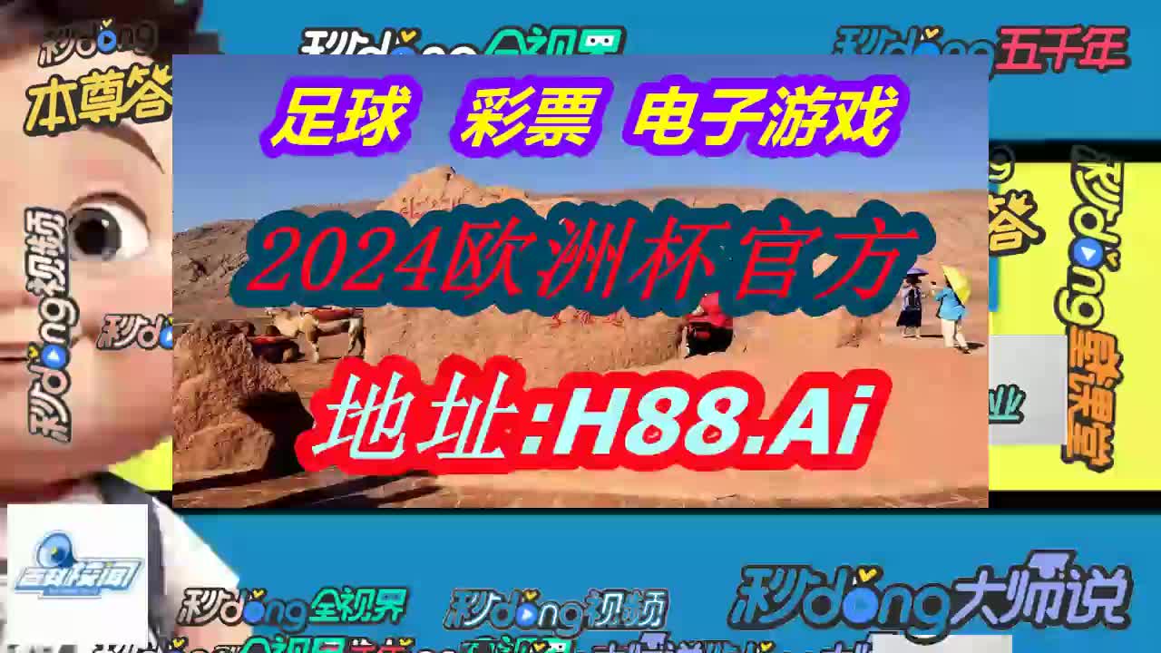 科普!黄大仙一肖一码100%准
