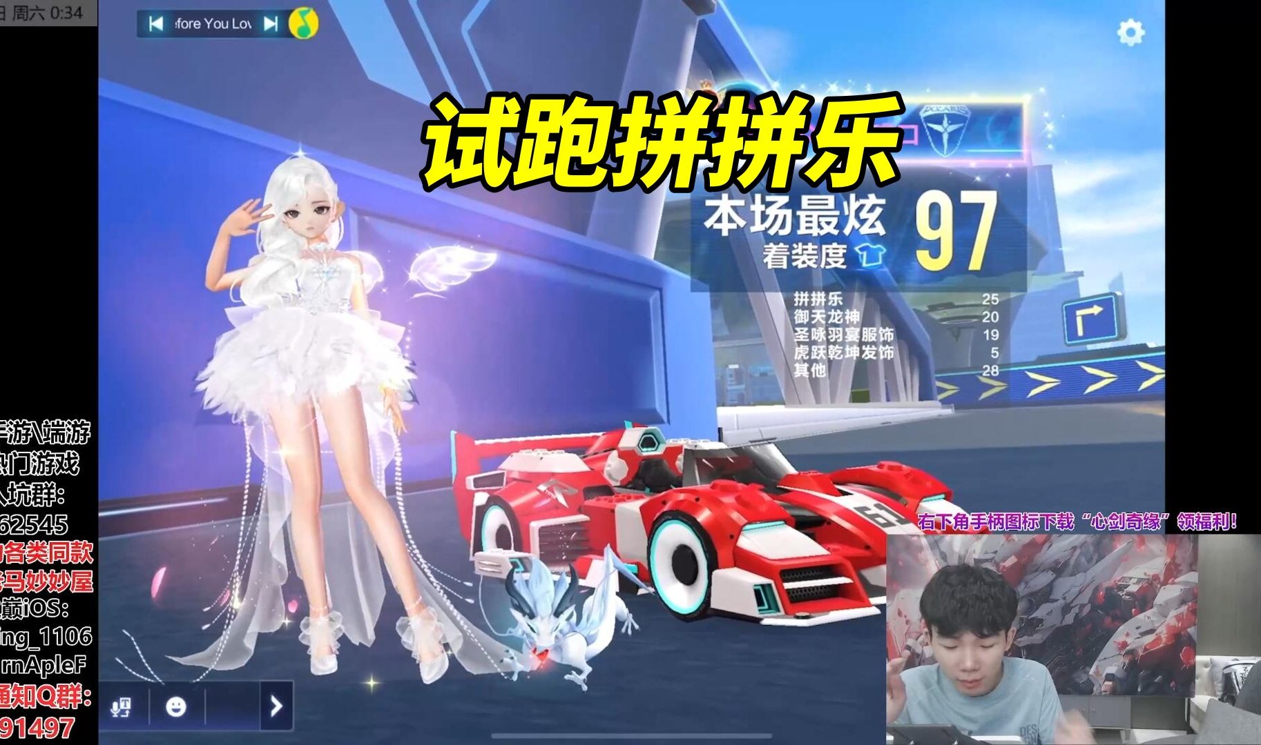除了有特点以外没有特点,嫌弃[qq飞车手游]